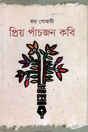 durbar_shop Books